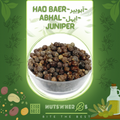 Hao Baer-آہوبیر-Abhal-ابہل-Juniper-Aaho Bair/Aho Bear/Ubhal/Ahu