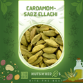 Choti Elaichi(Green)-Cardamom-چھوٹی الائچی