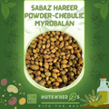 Sabaz Hareer Powder-Chebulic Myrobalan-ہریڑ سبز