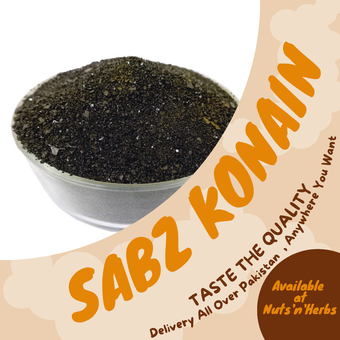 Sabz Konain-سبز کونین