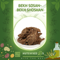 Bekh Sosan-Bekh Shoshan-بیخِ سوسن